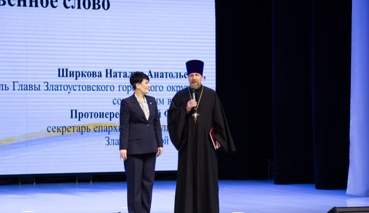 СЕКЦИЯ № 3 РОЖДЕСТВЕНСКИХ ЧТЕНИЙ